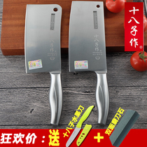 Yangjiang eighty son made all stainless steel kitchen knife ladies with slicing knife cut bone household ultra thin slice meat cutting knife