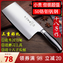 18 Sliced Meat Cutting Kitchen Knife Home Master Kitchen Chef Special Super Fast Sharp Knife Set S2703-BA