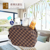 Portable Cosmetic Containing Bag Wash bag Girl Pu Leather Carry-on Bag MAKEUP BAG ADVANCED SENSE BRIEF