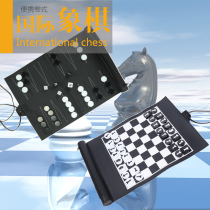 Chess Portable Children Elementary School Kids Roll Style Leather Double Luther Chess Entertainment Game Atlantic Chess