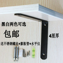 Thickened triangular bracket Bracket shelf Load-bearing wall layer plate frame Wall right angle fixed wall support frame