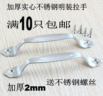 Stainless steel Open handle drawer cabinet wardrobe door handle invisible door toilet wooden door door handle