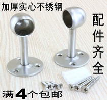Thickened stainless steel towel seat Flange seat Monk head cabinet hanging rod tube round tube seat Curtain seat high foot seat