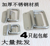 Thickened stainless steel folding handle toolbox movable handle Box ring handle Industrial equipment box handle