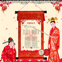 Marriage guarantee bridegroom pick up the door promise vows wedding oath card block card wedding props game