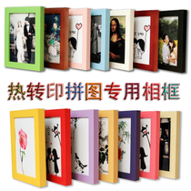 Thermal transfer 8 inch A5 puzzle photo frame 8 inch solid wood photo frame frame can be placed horizontally or vertically or suspended on the wall