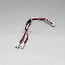 Weili XK-A600 four-channel brushless fixed-wing glider spare parts A600 018 Aileron extension cable