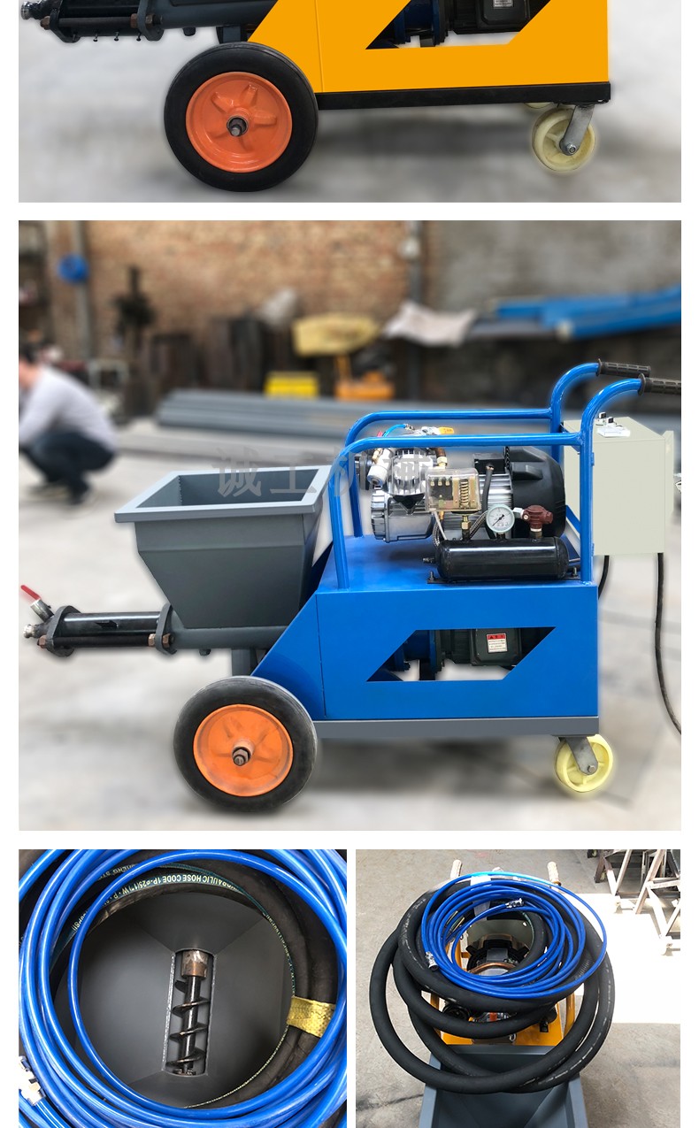 粉墙机抹灰机全自动砂浆喷涂机内外墙多功能抹墙机水泥快速喷浆机