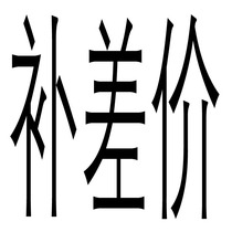 Liu Rui Brothers original friendship light Matchbox personality private version to make up the difference link custom supplement Special