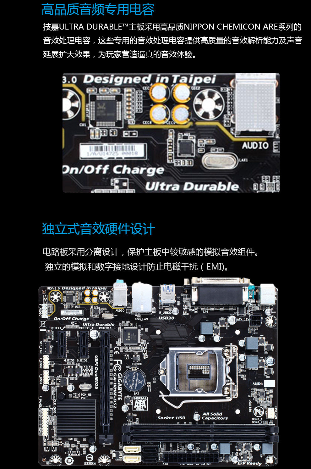 gigabyte/技嘉h81m ds2 全固态电容h81台式机电脑主板适用