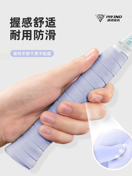 PU RUI GLUTIONT HAND GLUE Badminton 라켓 핸드 접착제 안티 슬립 땀-흡수 102C 핸들 랩 스트랩 테니스 라켓 충격 필름 PU RUI GLUTIONT HAND GLUE Badminton 라켓 핸드 접착제 안티 슬립 땀-흡수 102C 핸들 랩 스트랩 테니스 라켓 충격 필름