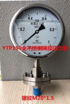 YTP150BFML MF stainless steel diaphragm pressure gauge flange diaphragm pressure gauge 1mpa threaded M20 * 1 5