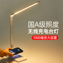 Student Dormitory Desk Guard Eye Table Lamp Home Charging Small Reading Light Learning Lamp Dormitory Lights Office