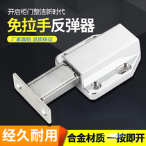 Cabinet Door Rebound by press-touch bead Latch Door Suction door Latch Cabinet Wardrobe Wardrobe Concealed Door Invisible Press Projectile