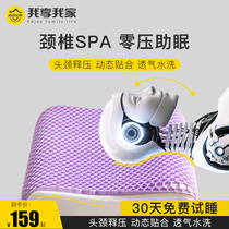 Star Net red TPE pressuess latex pillow home single cervical spine wing help sleep pillow sleep decompression pillow