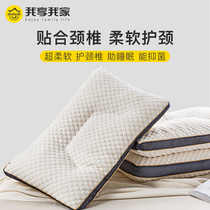 Soy fiber pillow for cervical sleep help single 3D partition soft pillow core for a pair of household men sleeping