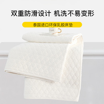 Foldable latex mattress cushion home thin mattress protective cushion mattress mattress double tatami student dormitory winter