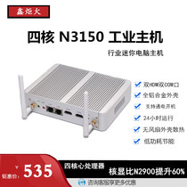 Xinjuhuo quad core N3150 mini host fanless computer HTPC small main machine Super soft routing machine