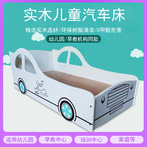 you er yuan chuang wu shui chuang wood children early childhood afternoon care session to a single primary school lunch managed bed