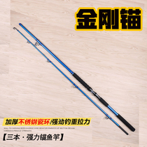 Imported carbon anchor rod 2 4 meters 2 7 meters 3 meters 3 3 meters 3 6 meters Super hard and strong anchor rod hanging paddling fish