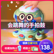 (Net red)Ocean octopus music hand beat drum Luminous starry sky projection lamp beat drum male and female childrens toys