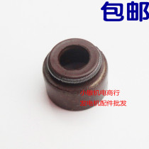 Gasoline generator accessories winch mill Suitable for Yamaha MZ360 EF6600 185F intake valve oil seal