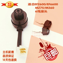 Gasoline generator accessories EF2600 6600 electric door lock Gasoline engine MZ175 MZ360 starter switch