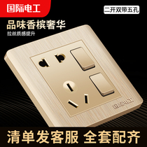 International Electrotechnical 86 switch socket panel 2 double open double-controlled zone 5 holes two open five-hole socket