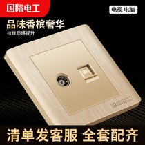 International Electrotechnical 86 open socket wall secretly installed champagne gold panel TV computer socket TV network socket