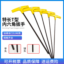 Metric long T-shaped hexagon socket set extension rod t-shaped 6-angle wrench 3mm imported hardened S2 material ball flat head