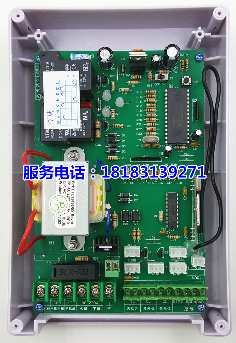百胜电动伸缩门控制器平移门控有轨控制器通用型全遥控配台式遥控