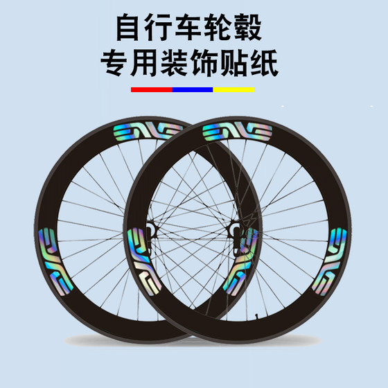 Enve SES 도로 자전거 자전거 휠 세트 레이저 반사 스티커 림 휠 허브 개인 문자 사용자 정의 Enve SES 도로 자전거 자전거 휠 세트 레이저 반사 스티커 림 휠 허브 개인 문자 사용자 정의