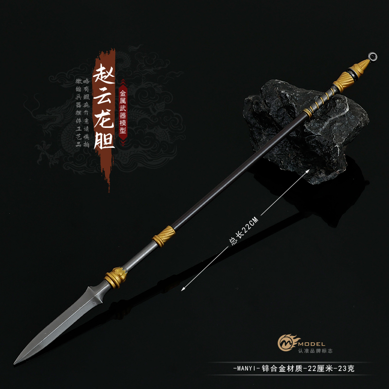 刃先の影 戦術刀 古兵器 武具 刀装具 手鍛造打 鋼刀 冷兵器 護身工具 朴刀 古兵器 武具 刀装具 手鍛造打 鋼刀 冷兵器 護身工具