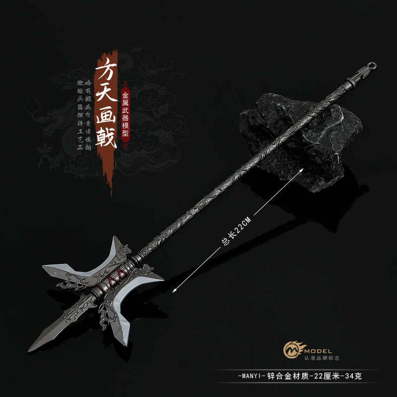 古代冷兵器武器斩马刃短柄长刀大刀九环刀金属武器模型摆件工艺品