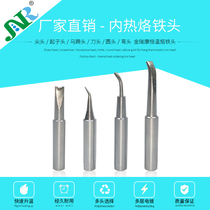 Direct selling 936 thermostatic soldering iron head 900m-T-R RT Luo iron head U V-slot solder nozzle 1 8h IS curved tip