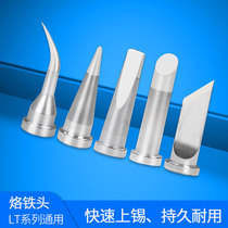 Universal for Weller WSD81 soldering station welding head LT series horseshoe knife tip screwdriver Wille soldering iron head