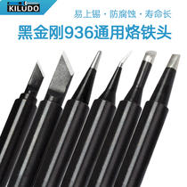 Soldering Iron Head Internal heat 936 constant temperature welding table Universal black King Kong 907 Luo iron nozzle head horseshoe Tensui Chrome