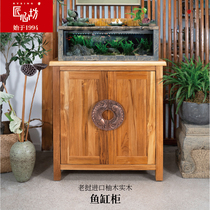 Craftsmanship Fish tank cabinet Natural Lao teak wood handmade natural environmental protection high-end home furniture aquarium locker