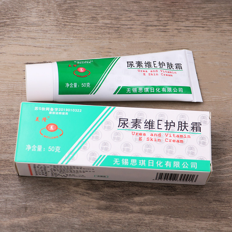 预防在干冷环境下皮肤缺水,产品作用:新包装发货规格:50g尿素维e护肤