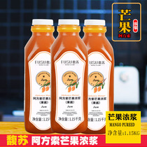 Fusu Alfonso mango flavor concentrated beverage sauce Deep pulp juice jam milk tea shop special raw materials ingredients