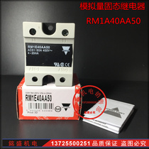 CARLO GAVAZZI Solid State Relay RM1E40AA50
