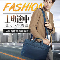 Tucano computer bag Apple millet Asus Lenovo 11-13 inch notebook men and women shoulder business Hand bag