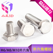 M 6mm M10 hexagon screw 304 stainless steel outer hexagon Bolt outer hexagon screw M6 * 12 M10 * 2