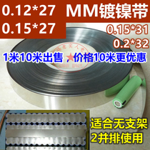  One roll per meter per 10 meters Large size ordinary non-punching nickel-plated steel strip lithium battery connecting sheet spot welded nickel sheet