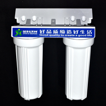 Jinke Wote high magnetized water device secondary filter assembly Non-original replacement parts Accessories A007A008 series