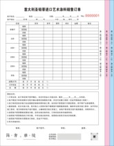 Italy Saint Platti imported art paint sales order customization