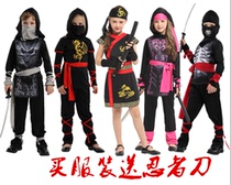 Halloween Childrens Day street dance performance clothes cosplay Phantom Ninja Nightline Assassin Japanese Ninja Costumes