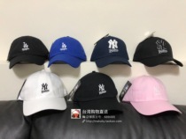 Taiwan procurement spot MLB baseball cap NY Yankees men and women couple adjustable sun visor cap