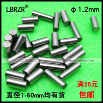Gcr15 high hardness bearing steel roller needle cylindrical positioning pin diameter 1 2*4 5 6 7 8 9 10mm