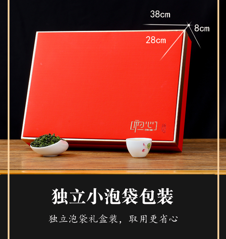 新茶上市安溪特级铁观音浓香礼盒750g